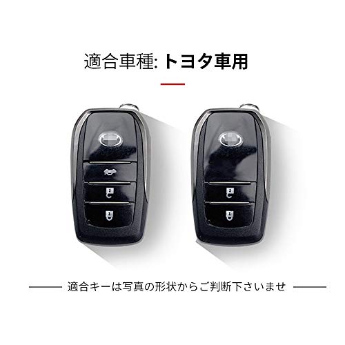 Toyota Key Case, 2 Silicone Carbon Patterns Full Protection for Toyota Keys Toyota Key Holder Compatible with Toyota G January 2015 (January 2015