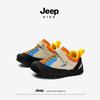 Jeep Kids' Casual Sports Shoes