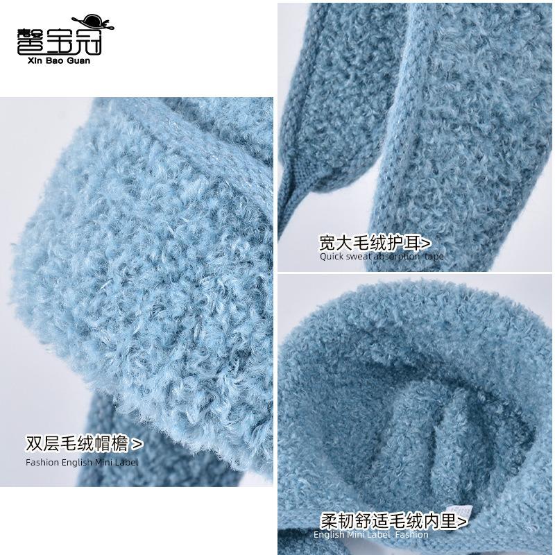 Autumn and Winter New Knitted Hat Outdoor Cold and Warm Wool Hat Plush Versatile Face Small Ear Hat Children