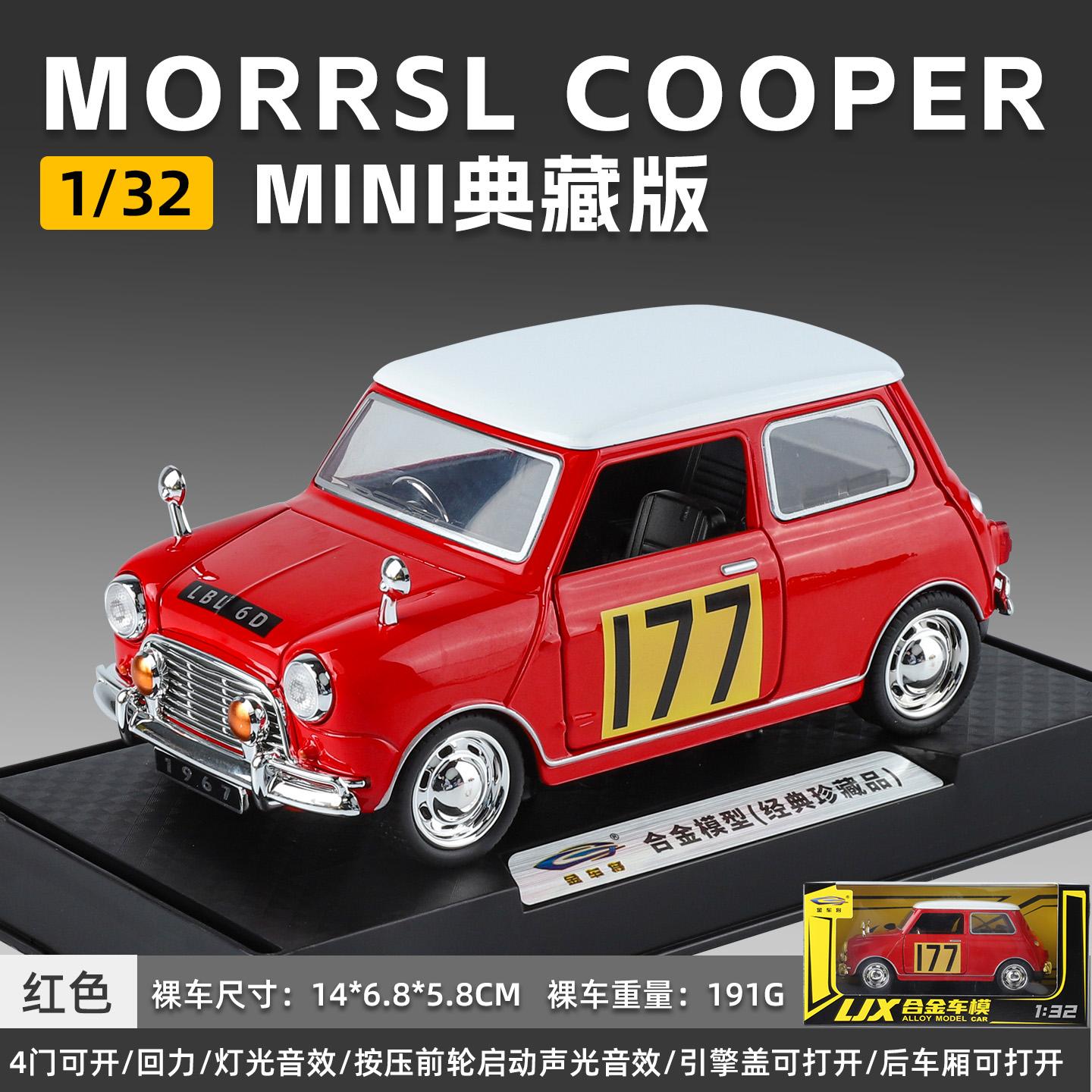

1:32 BMW Morris Mini Cooper 1967 Classic Racing Alloy Metal Diecast Model Car Home Decoration & Computer Desktop Ornaments Gift