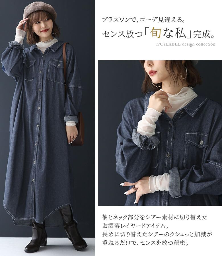 Oshare Walker Durchsichtiges Durchsichtiges Oversized Unterhemd zum Lagen n'OrLABEL [Rollkragen-T-Shirt] Damen (tgn0351)