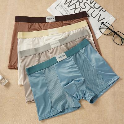 Men's Boxers Ice Silk High Elasticity Comfortable Panties Solid Color Large Size Seamless Underwear 2XL-4XL