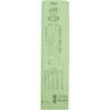 Clover CL39-321-5 Hatron Paper Roll Type, Set of 5, White