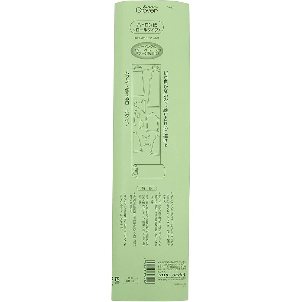 Clover CL39-321-5 Hatron Paper Roll Type, Set of 5, White