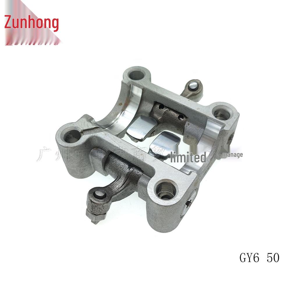 GY6 50 Motorcycle Swing Arm Frame Assembly Compatible