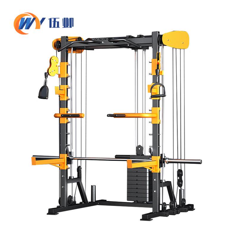 WuYe Integrated Home Gym Smith Machine