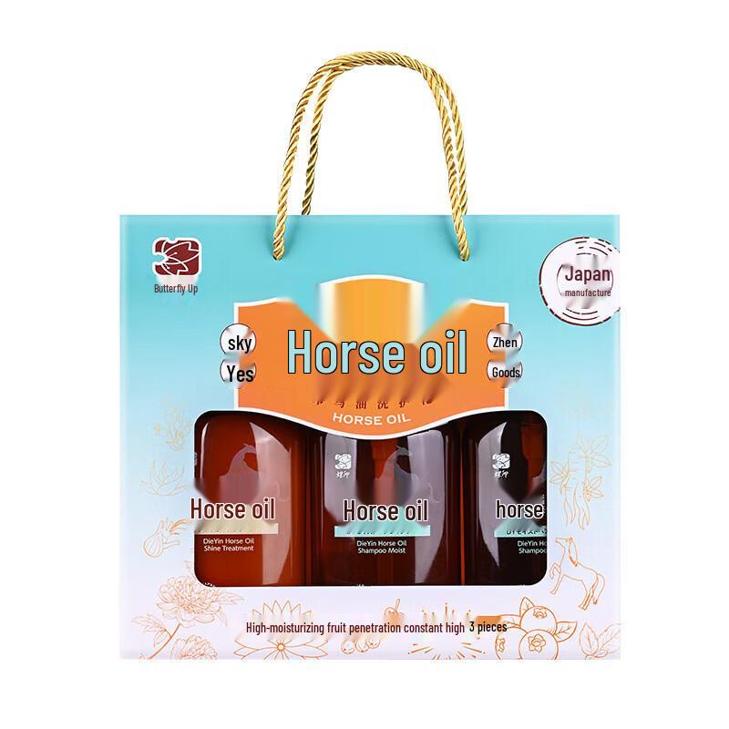 Dieyin Japanese Horse Oil Hair Care Gift Set