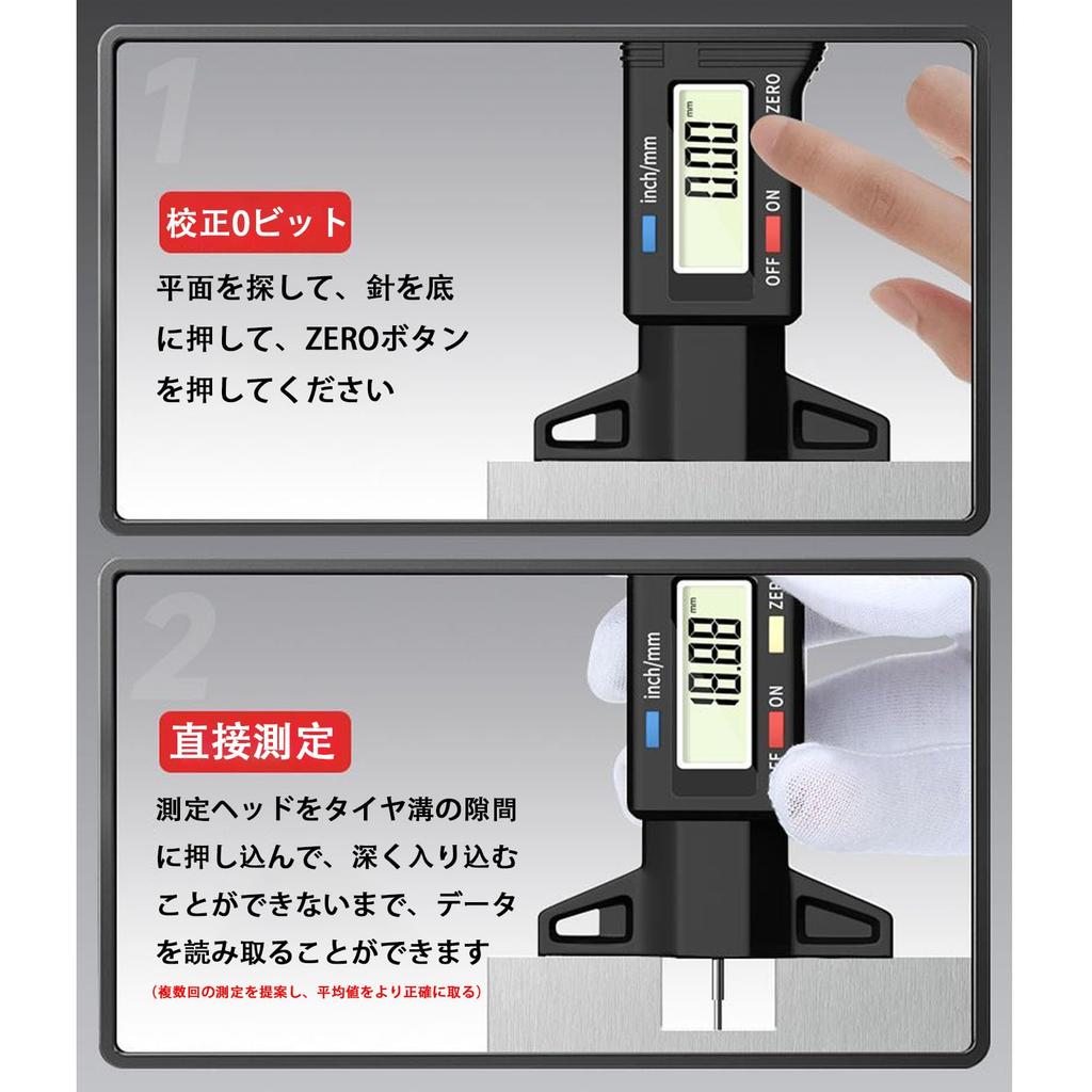 Tire Groove Depth Gauge Digital Depth Gauge 0-25mm Included, Small, Tire Depth Gauge,