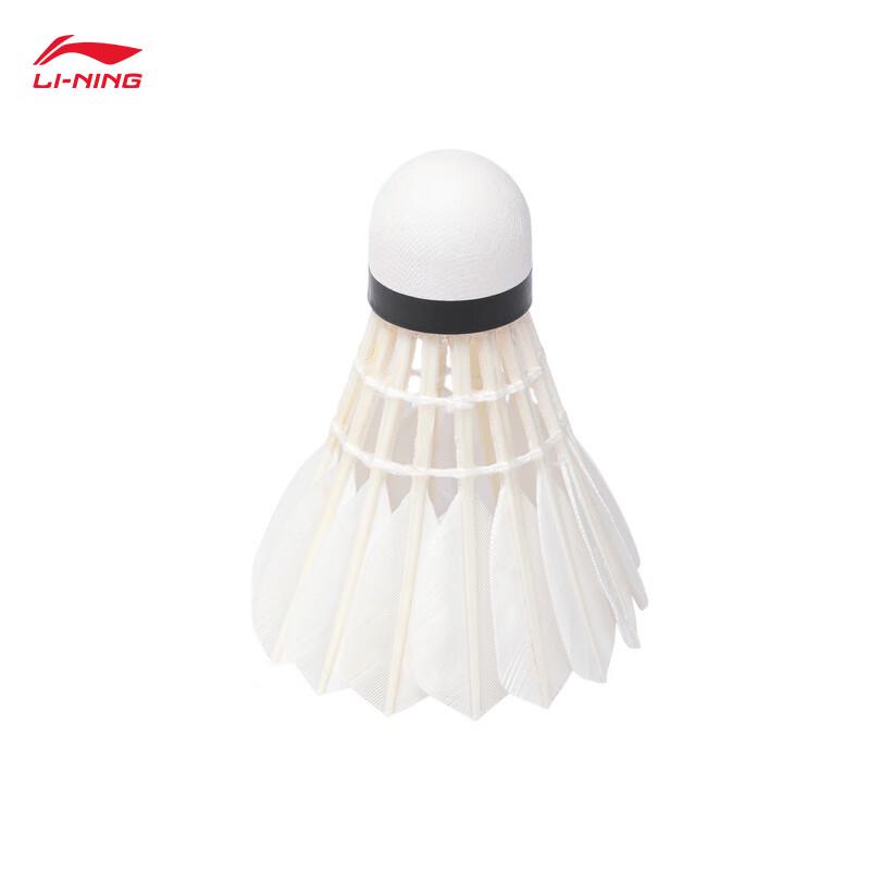 Li-Ning Stable Flight Badminton Equipment