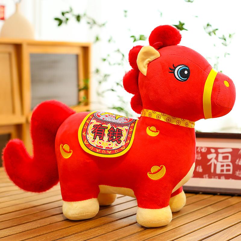 2026 Новый год Год Лошади Зодиакальный талисман Лошадь Гуофэн Плюшевая игрушка кукла Подарок для мероприятия компании кукла 20CM【0.09kg】
