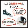 Baby Foot Baby Foot Easy Pack for Single Up To 30cm Men, Item,