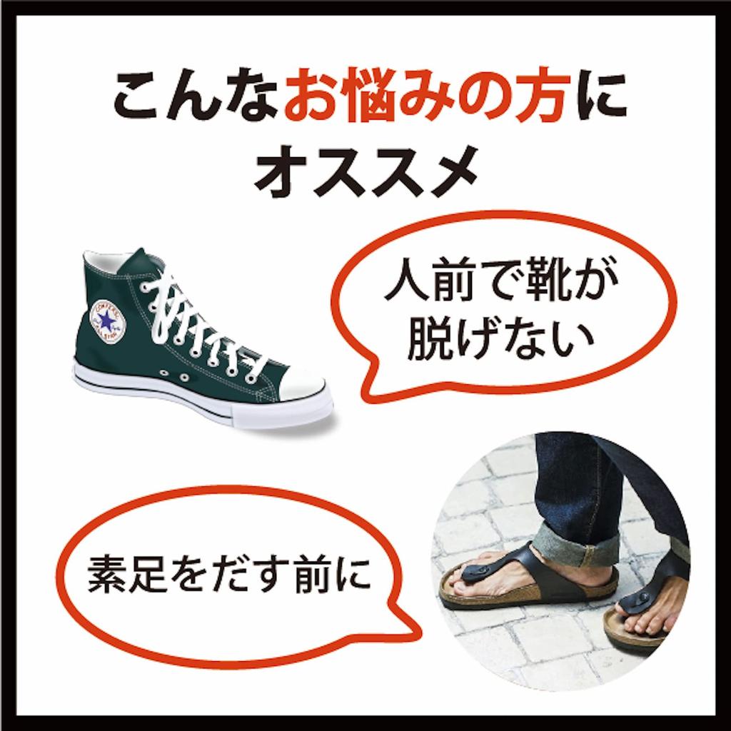 Baby Foot Baby Foot Easy Pack for Single Up To 30cm Men, Item,