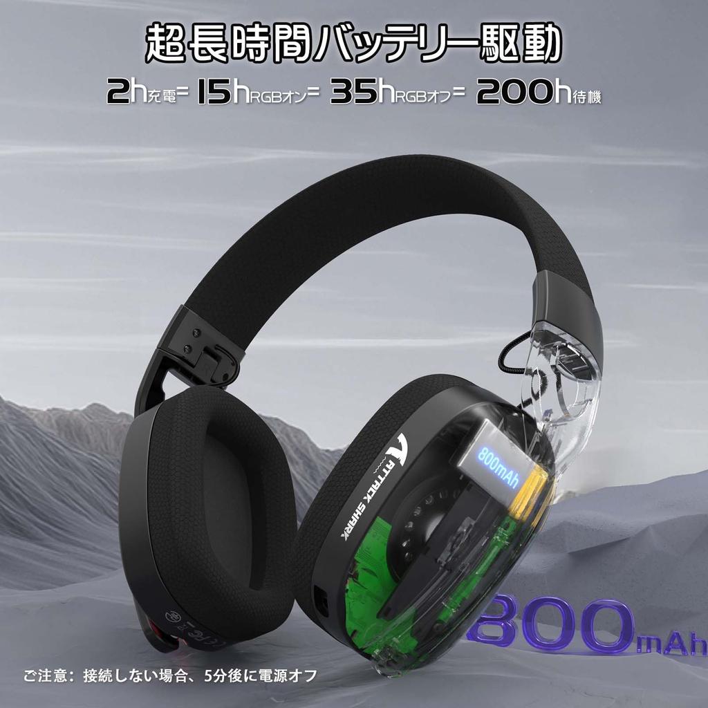 MAMBASNAKE X ATTACK SHARK L90 Gaming Headset with Lightseed Wireless Lightweight Channel Surround Sound 40mm Connection Noise Detachable RGB Foldable