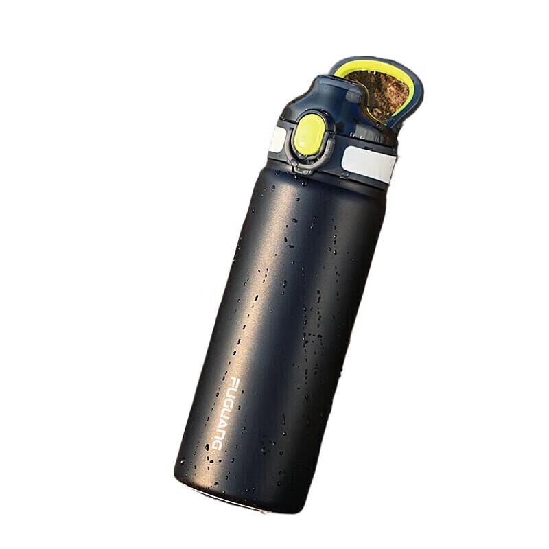 Fuguang 316L Insulated Sport Bottle with Straw, 720ml