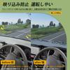 Kasinfly Dashboard Mat for the New Step Sun Scratch Compatible with and Car Dashboard Interior Comfortable to the Black Wagon, Anti-Reflective,