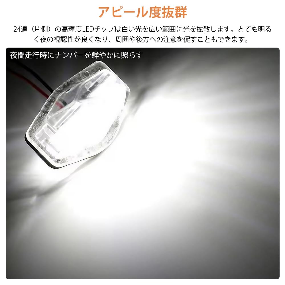 Catland LED License Plate Light for Honda N Series JF1 JF2 JF3 JF4 N-BOX