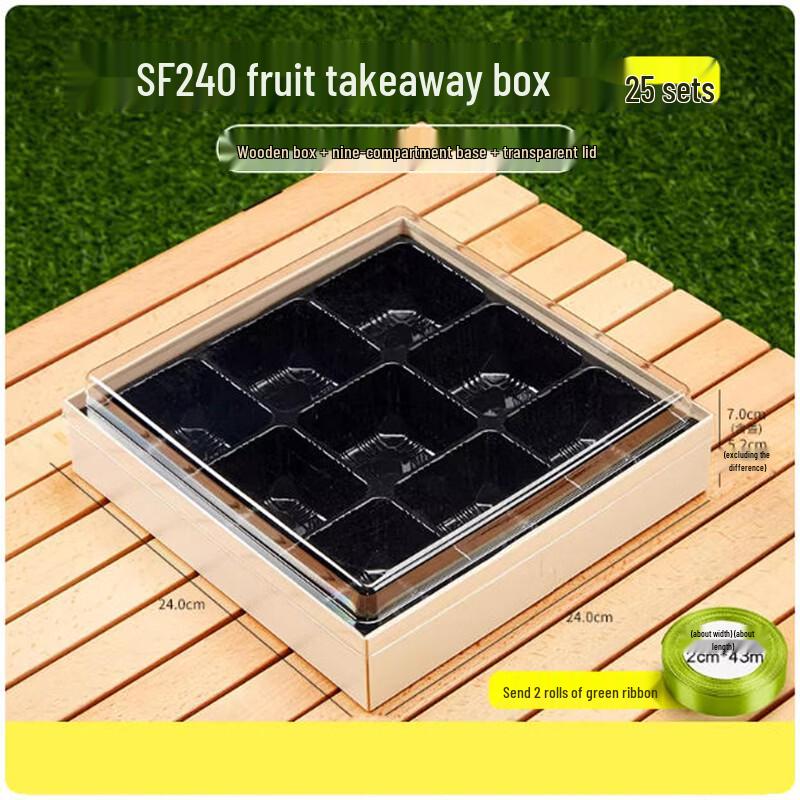 Sheng Bi Lai Disposable Bamboo Fruit Box with 9-Grid Tray
