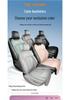 2026 BYD Yuan PLUS 630KM Leather Seat Covers - Full Coverage, Custom Fit