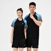 Li Ning Table Tennis Series Breathable Quick-Dry Comfortable Training Competition Polo Striped Short Sleeve Shorts Casual Sports Suit AATW065-1