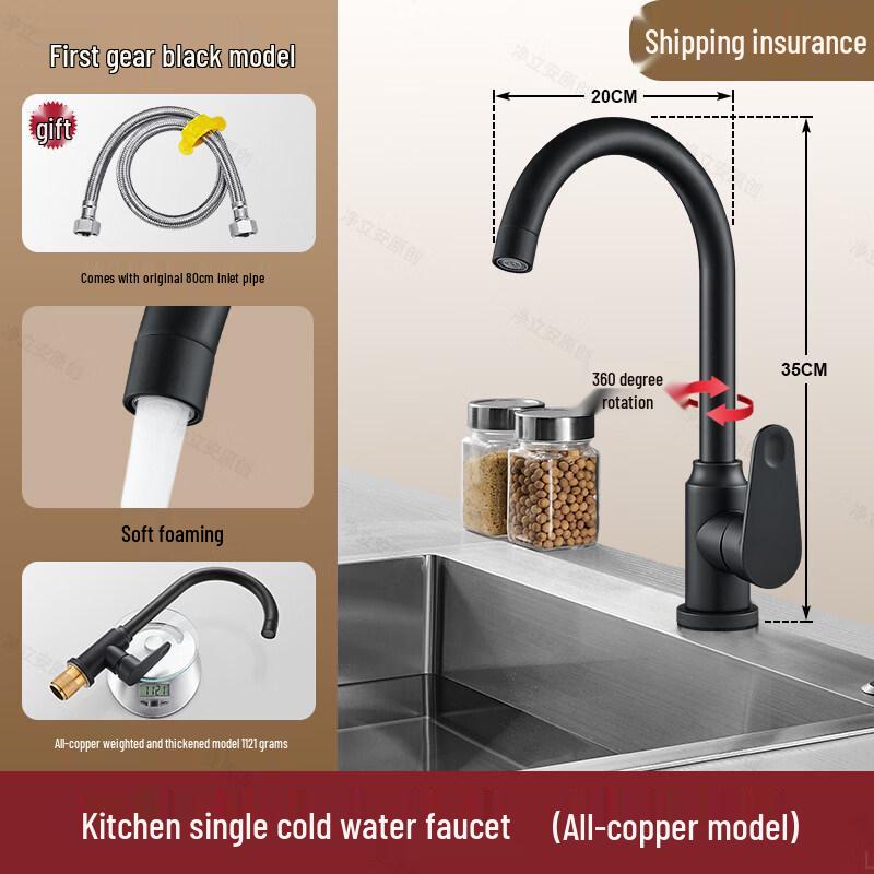 Yuzhuxun HC All-Copper Kitchen Faucet