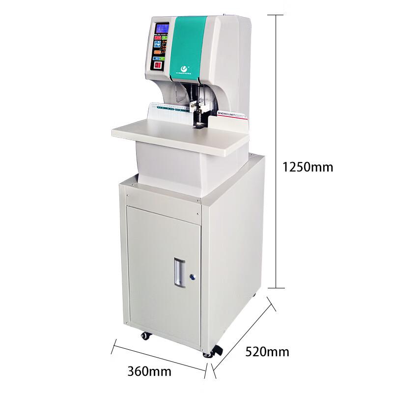 U-MACH Electric Document Binding Machine CN plug (adapter included)