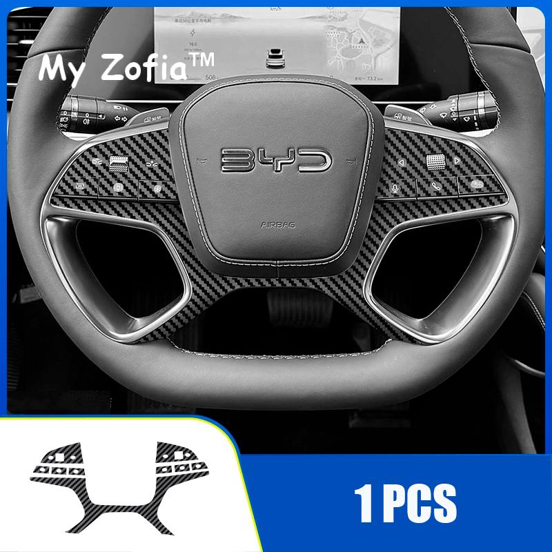 For BYD Sealion 7 EV 2024 2025 2026 Accessories New Car Carbon fiber Interior Decoration Cover Stickers ABS Accessories