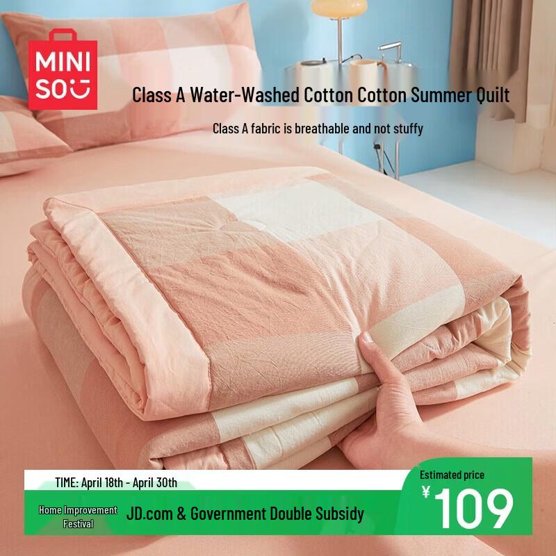 MINISO Охлаждающее летнее одеяло из 100% хлопка 200x230cm