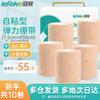 Self-Adhesive Elastic Sports Bandage