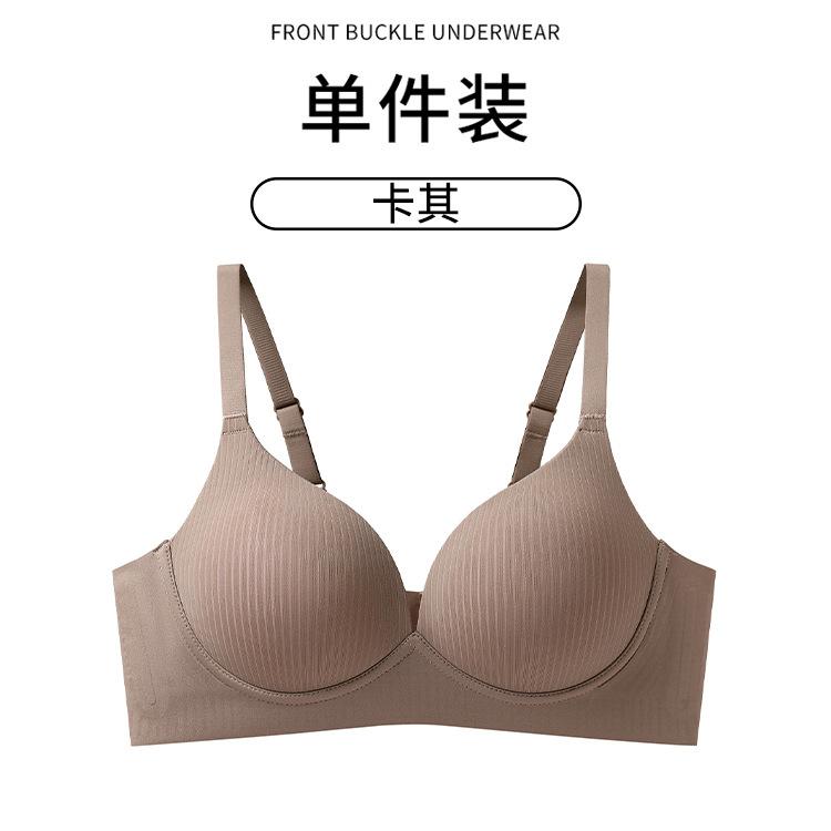 Striped cup surface, liquid foundation shows large and seamless, women pull anti-sagging cup bra