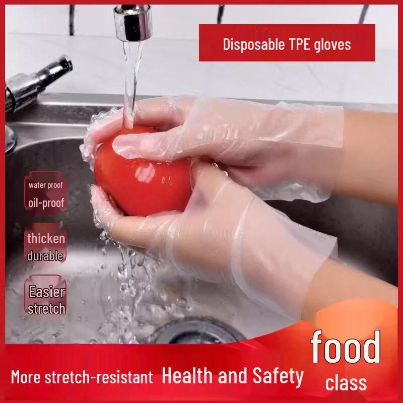 ZISHIZ Thickened Disposable Food Grade Gloves