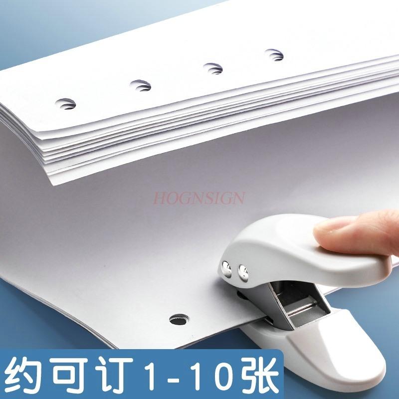 Punching machine, single hole small punching machine, binding ring, loose leaf book, circular hole paper, punching artifact