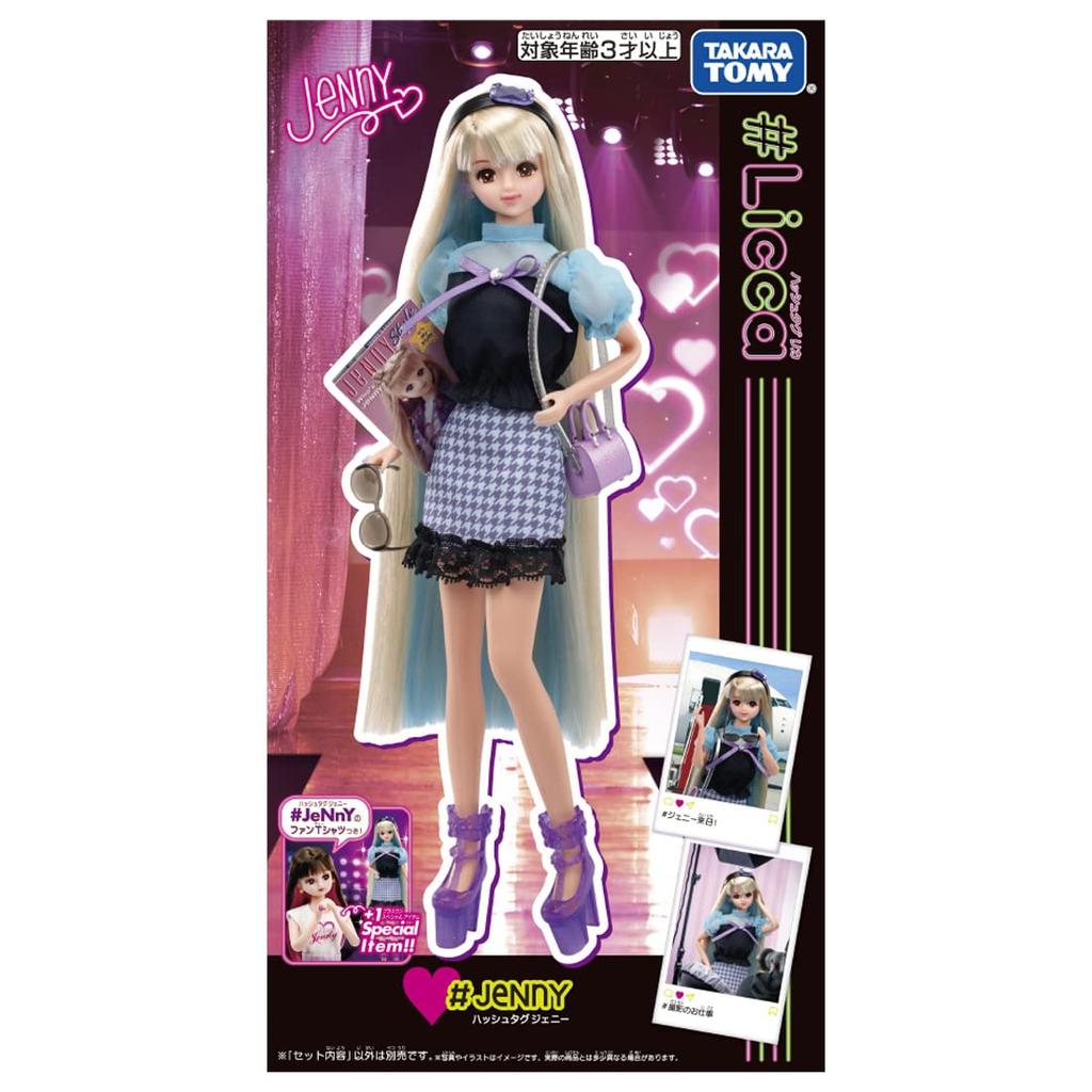 Takara Tomy Licca-chan Bebek #Licca #Jenny Giydirme Hayali Oyuncağı 3 yaş ve üzeri için