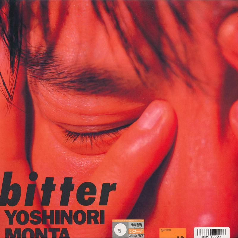 LP Record YOSHINORI MONTA - Bitter 28JAL3087 JAPAN 1987 Japan Japanese Pop/Rock Used