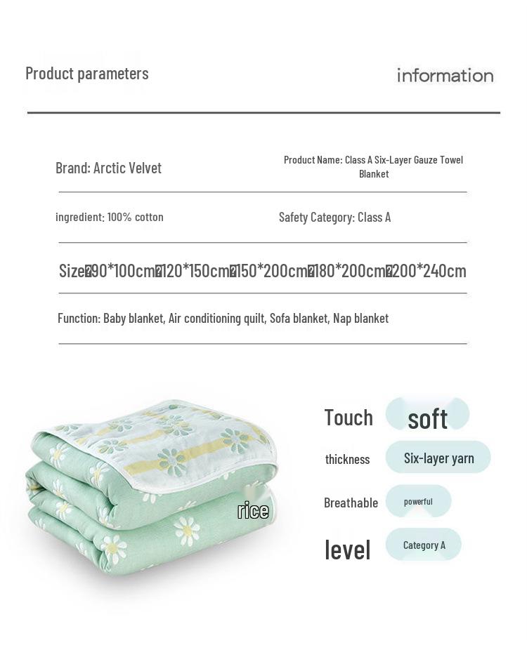 Soft Pure Cotton Gauze Quilt: Baby Swaddle, Stroller & Sofa Blanket
