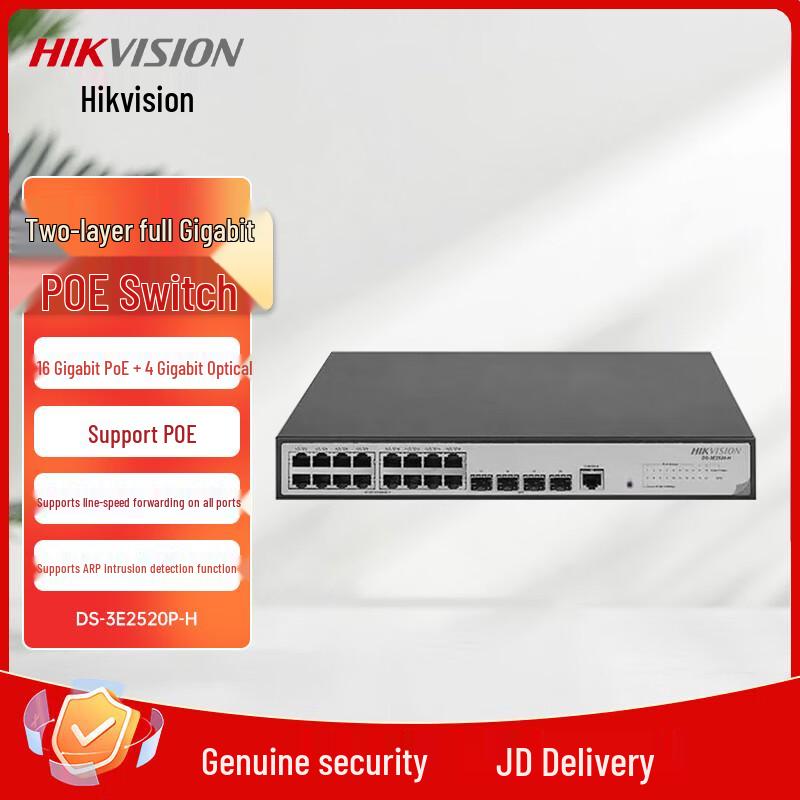 

Hikvision DS-3E2520P-H Layer 2 Managed Gigabit PoE Switch