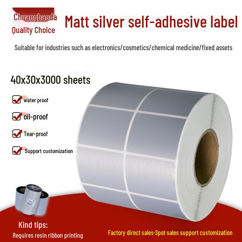 Matte Silver PET Self-Adhesive Labels - 40x30x3000 Matte Silver Dragon Stickers Xiao Yin Long PVC Labels Yes