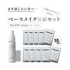 Trial Serum 75% Foundation (Ocher 01) x 10 packets [Agredur]
