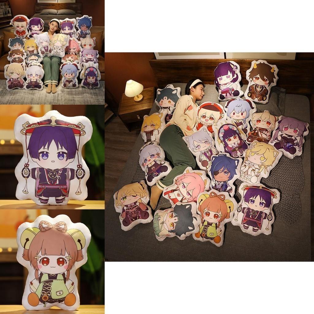 Soft Genshin Impact Plush Pillow Toys Characters Cushion Hugging Pillow For Game Fans