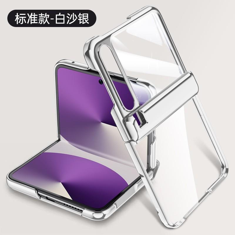 Pura X Magnetic Snap-on TPU Case With Electroplated Transparent Chain Foldable Back Cover