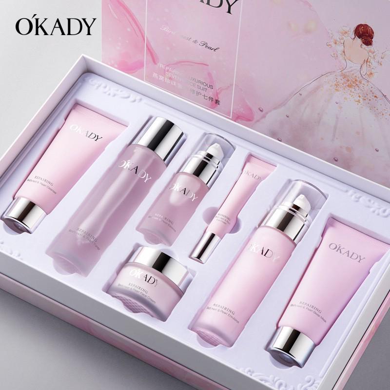 Oupeiyan Bird's Nest Pearl Rejuvenating Skincare Set: Toner, Lotion, Serum for Brightening and Repair (7 Pieces)