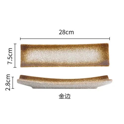 Japanese Ceramic Creative Boat Board Sushi Board Style Leaf Sashimi Board Japanese Tableware.