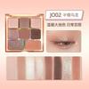 Jelly Bubble - 8 Colors Eyeshadow Palette - J002