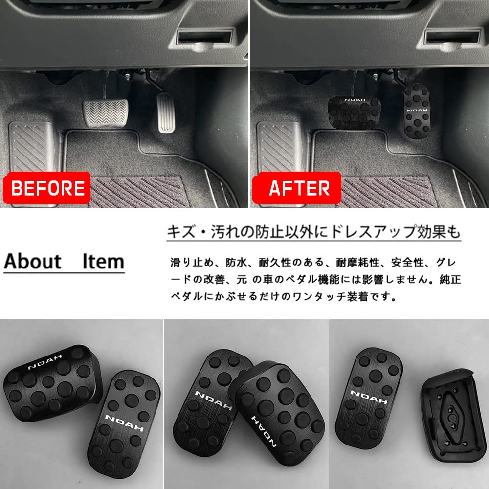 BOYOUS Toyota Noah 90 Series 2022 Aluminum Pedal for the Brake and and Set [Latest Model] (January onwards) Covers, Tool-Free, Custom-Designed NOAH,