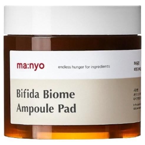 [MA:NYO] Bifida Biome Ampoule Pad - 150ml (70 Pads)