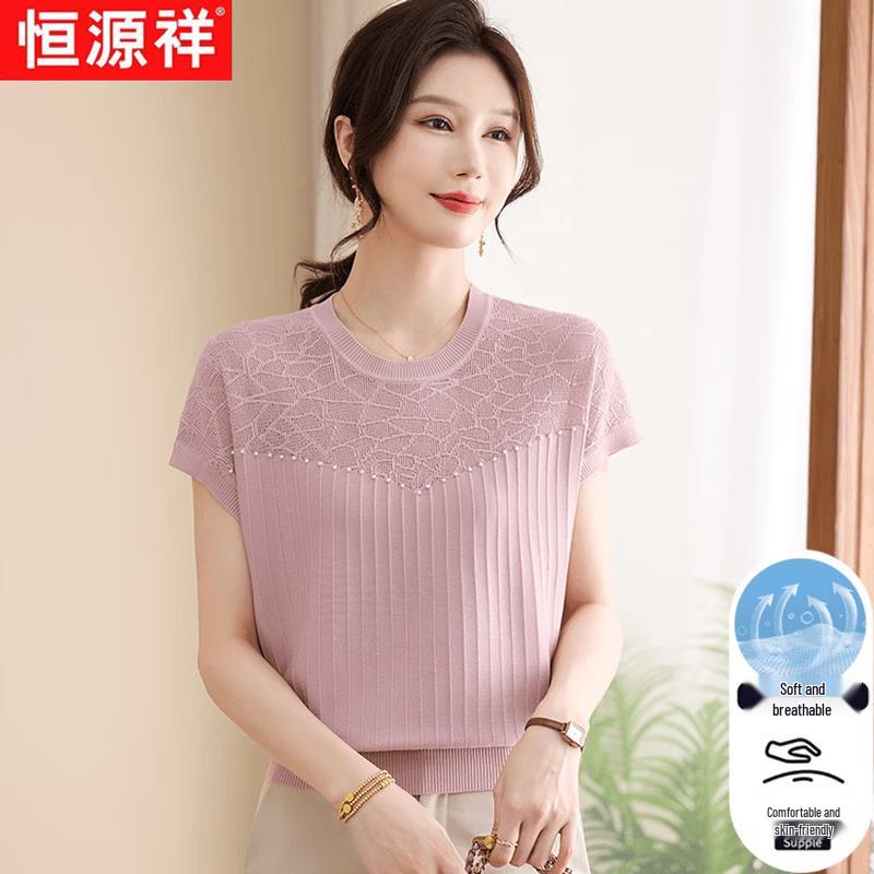 Hengyuanxiang Women's Summer Solid Short Sleeve T-Shirt