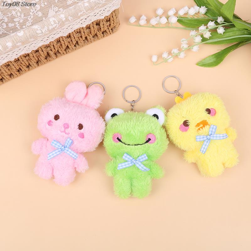 1PC Cartoon Mini 4 Animal , Little Bear , Rabbit , Frog, Chicken Stuffed Plush Toy 10-12CM Plush Animal Keychain Decorate