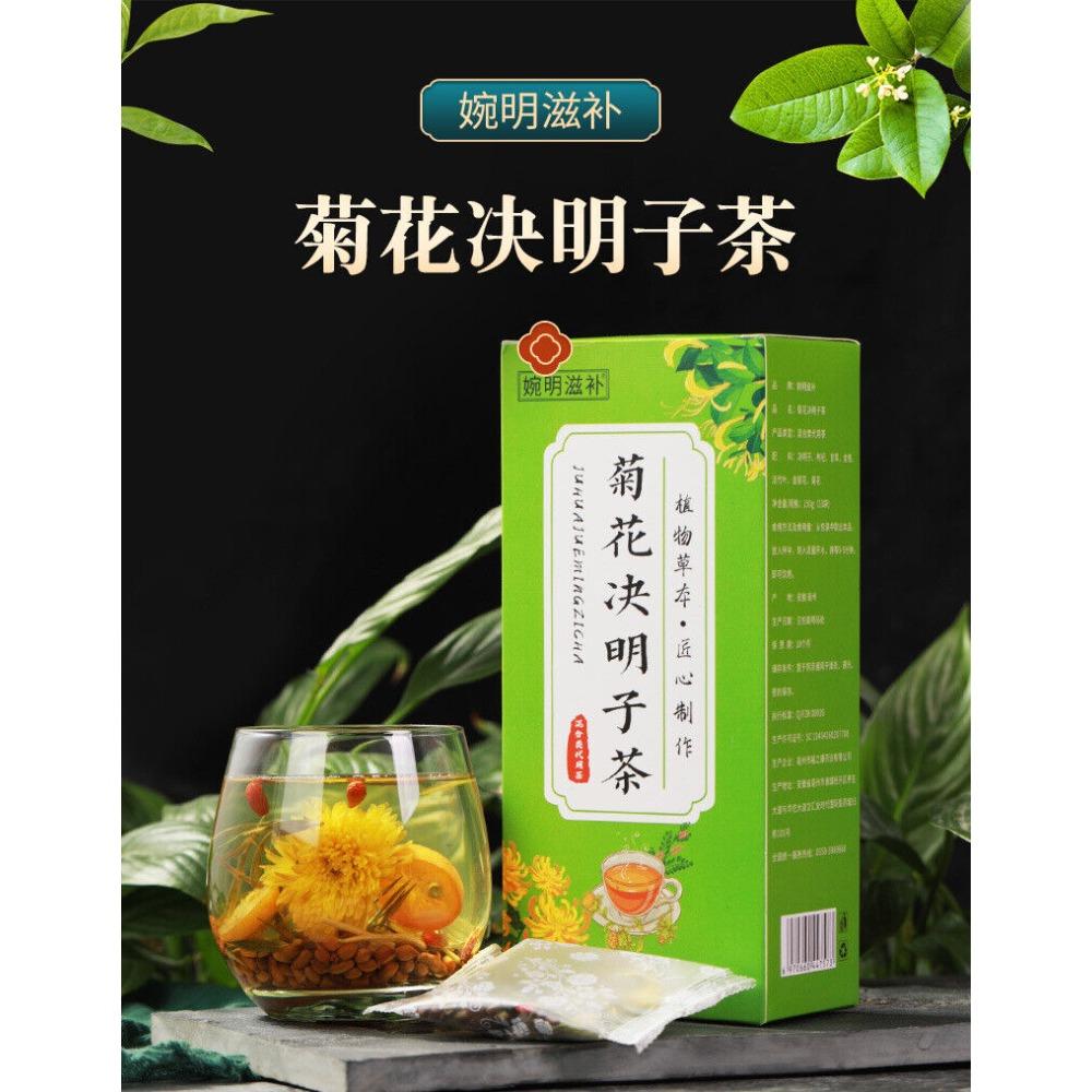 150g Chrysanthemum Goji Honeysuckle Cassia Health Tea