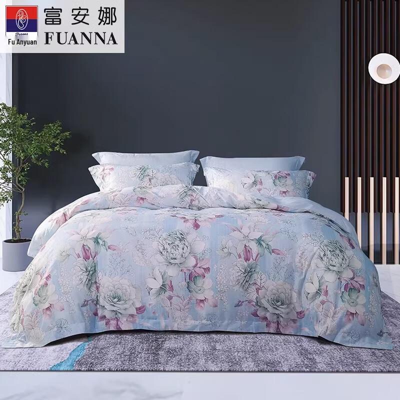 Fuanna Pure Cotton 4-Piece Bedding Set