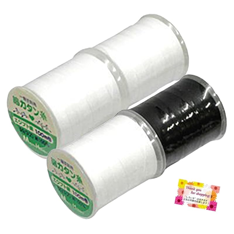 

[100% cotton sewing thread with excellent heat resistance] Katan thread 2P No. 50 sewing machine sewing handicraft embroidery race Repair 2 color