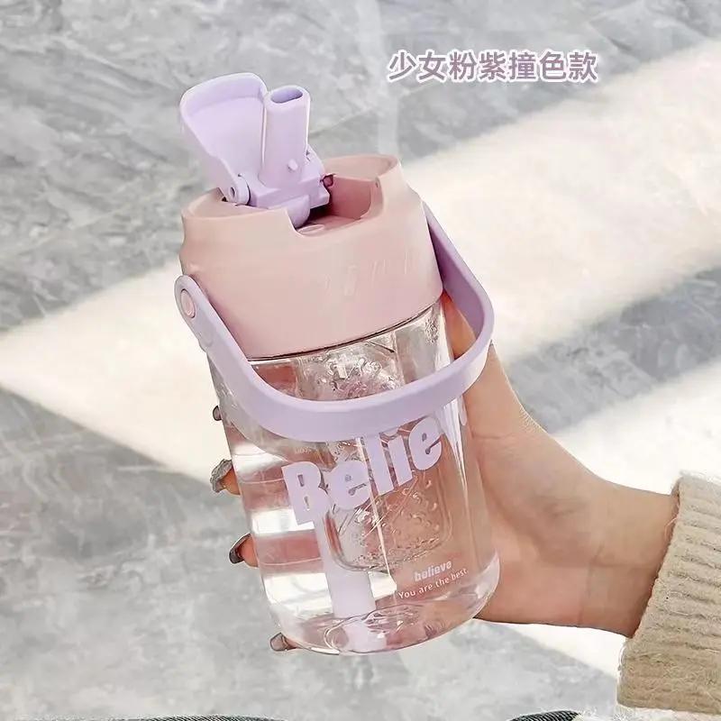 1Pcs 600ml Large Capacity Straw Water Cup Sports Water Bottle High Value Outdoor Camping Drinking Tools Kawaii Summer Water Cup